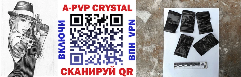 Alpha PVP VHQ  Калуга 