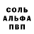 Метадон кристалл Andrey Methew