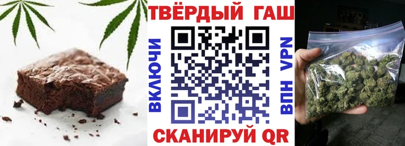 Cannafood марихуана  купить наркотик  Калуга 
