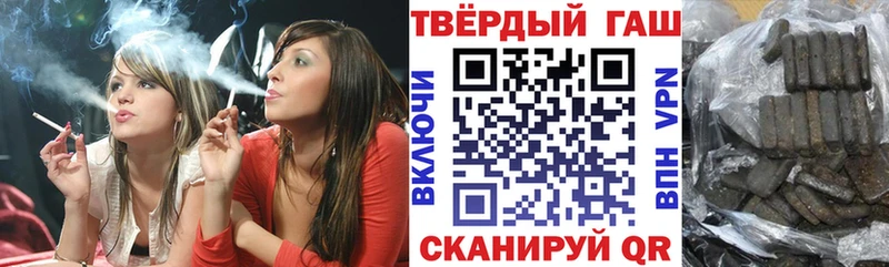 Гашиш VHQ  shop какой сайт  Калуга 
