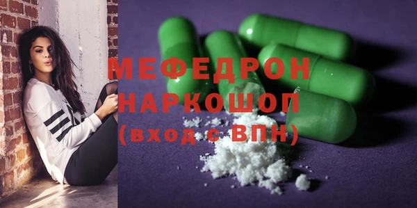 скорость mdpv Вяземский