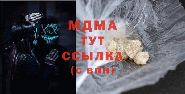 бутик Горно-Алтайск
