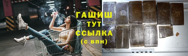 метадон Снежногорск