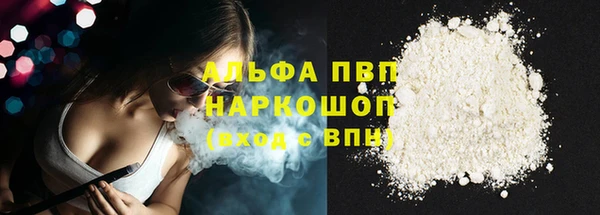герыч Горнозаводск