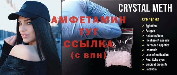 бутик Горно-Алтайск