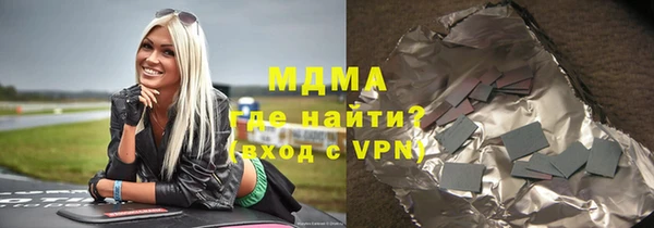 героин Вязьма