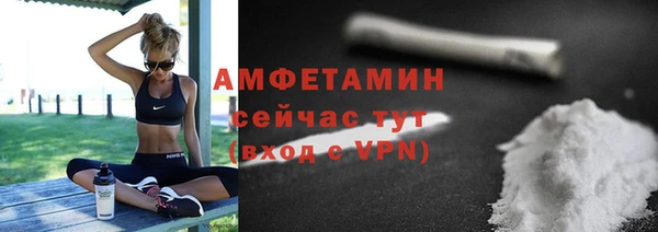 скорость mdpv Вяземский