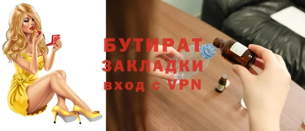 герыч Горнозаводск