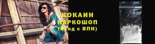 герыч Горнозаводск