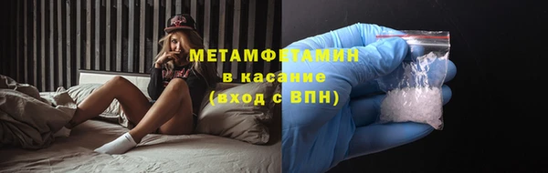 скорость mdpv Вяземский