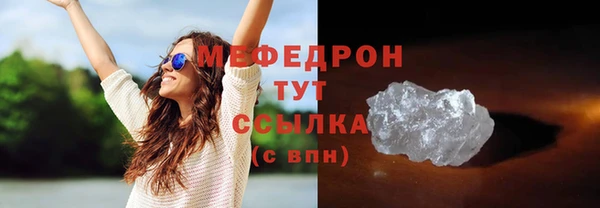 бутик Горно-Алтайск