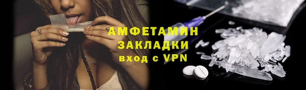 бутик Горно-Алтайск