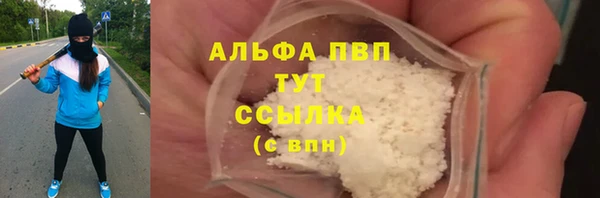 бутик Горно-Алтайск