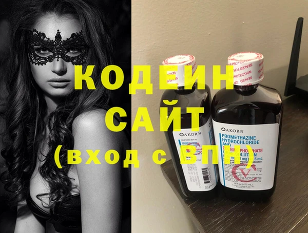 скорость mdpv Вяземский