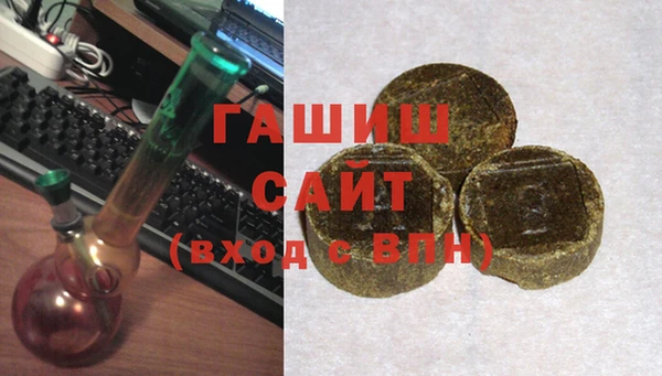 герыч Горнозаводск