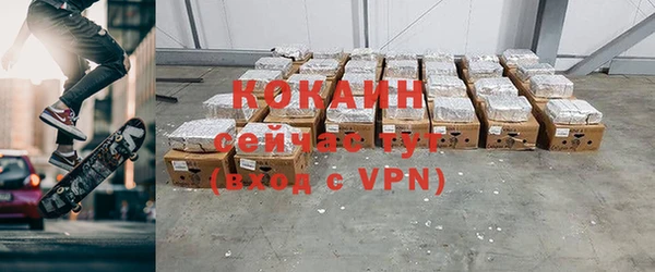 скорость mdpv Вяземский