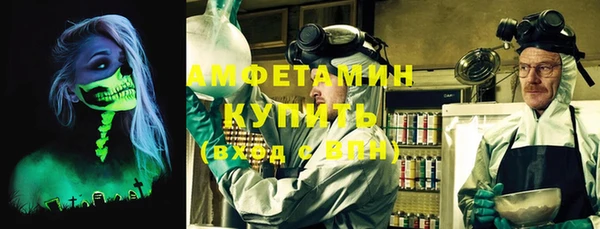 бутик Горно-Алтайск