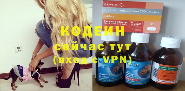 герыч Горнозаводск