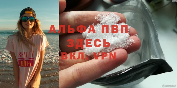 героин Вязьма