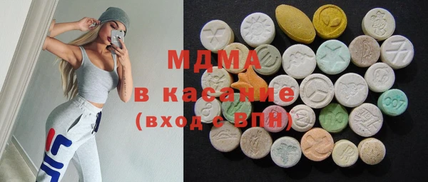 герыч Горнозаводск