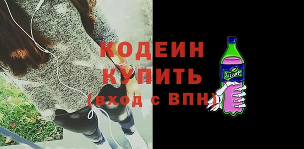 скорость mdpv Вяземский