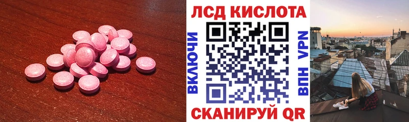 ЛСД экстази ecstasy  Калуга 