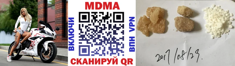 продажа наркотиков  Калуга  MDMA молли 