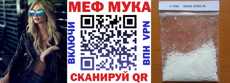 Мефедрон мяу мяу  МЕГА рабочий сайт  Калуга 