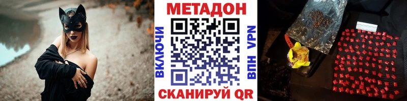 дарнет шоп  hydra зеркало  МЕТАДОН кристалл  Калуга 