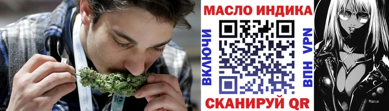 Дистиллят ТГК Wax  Калуга 